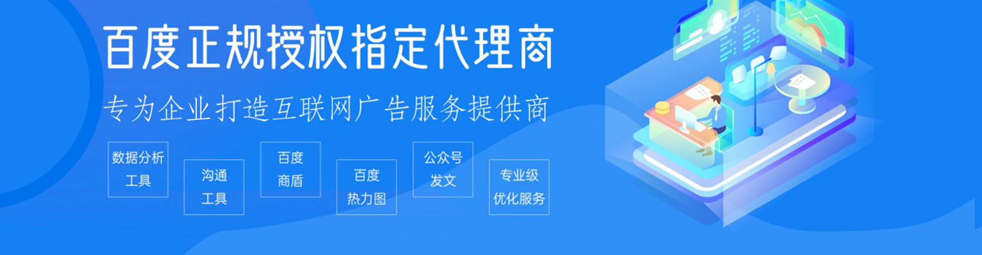 文成搜索开户返点